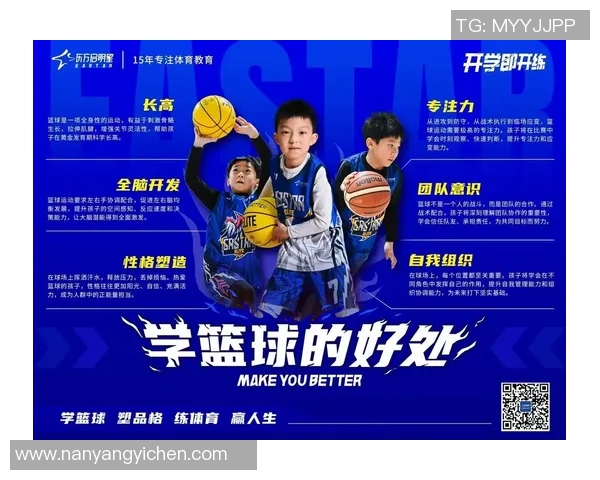 永济启明星篮球助力青少年成长打造健康向上的运动文化新风尚