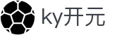 中国·KY开元(集团)有限公司官方网站-Official Website